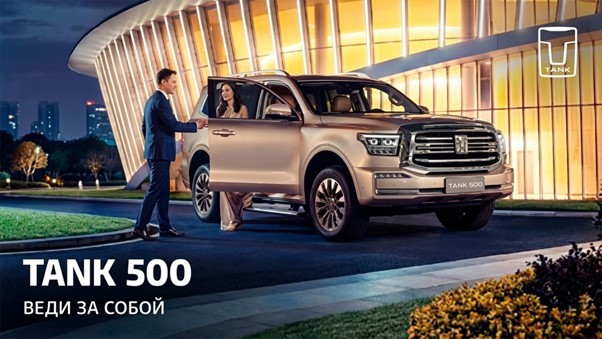 Вы не купите TANK, вы возьмете его в лизинг. И вот почему